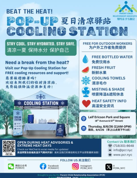 Flyer in English and mandarin about cooling stations